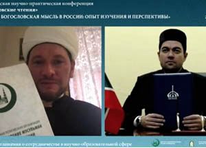 Moscow Islamic Institute and Bolgar Islamic Academy sign cooperation agreement