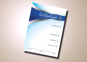 Damir Mukhetdinov joined the editorial board of the journal “System of Humanitarian Knowledge”