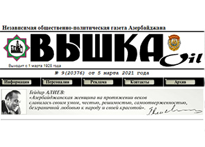 В Азербайджане опубликована статья о презентации русского перевода Энциклики Папы Римского Франциска