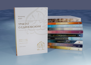 Книжная серия - "Возрождение и обновление"