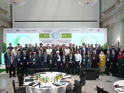Resolution of the 15th Muslim International Forum