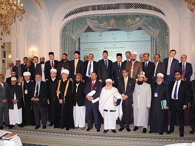 Resolution of the 11 Muslim International Forum