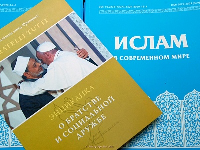 Presentation of the translation of the Fratelli Tutti encyclical in Moscow