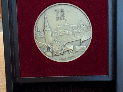 Mufti Sheikh Ravil Gaynutdin was awarded the commemorative medal " 75 years of victory in the great patriotic war of 1941-1945»