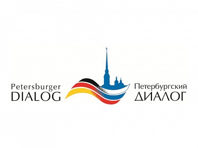 Executive Secretary of the Muslim International Forum Damir Mukhetdinov joined the committee of the forum "St. Petersburg Dialogue".