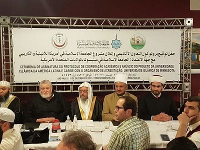 An Islamic university will be established in Latin America