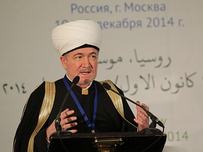 Joint Declaration of the 10 Muslim International Forum