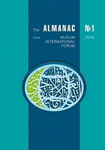 Альманах ММФ